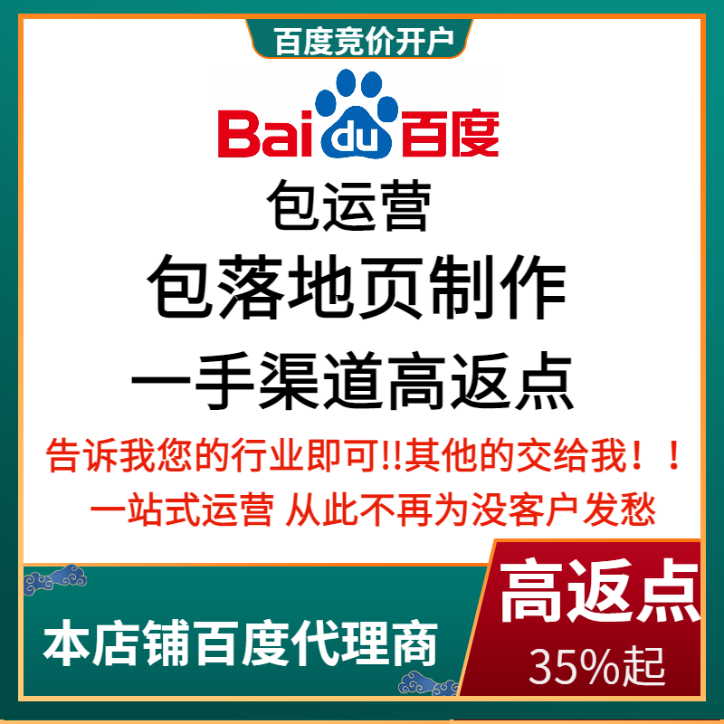 柳林流量卡腾讯广点通高返点白单户