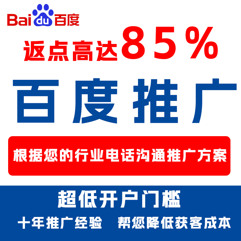 柳林厌食搜狗高返点端口户